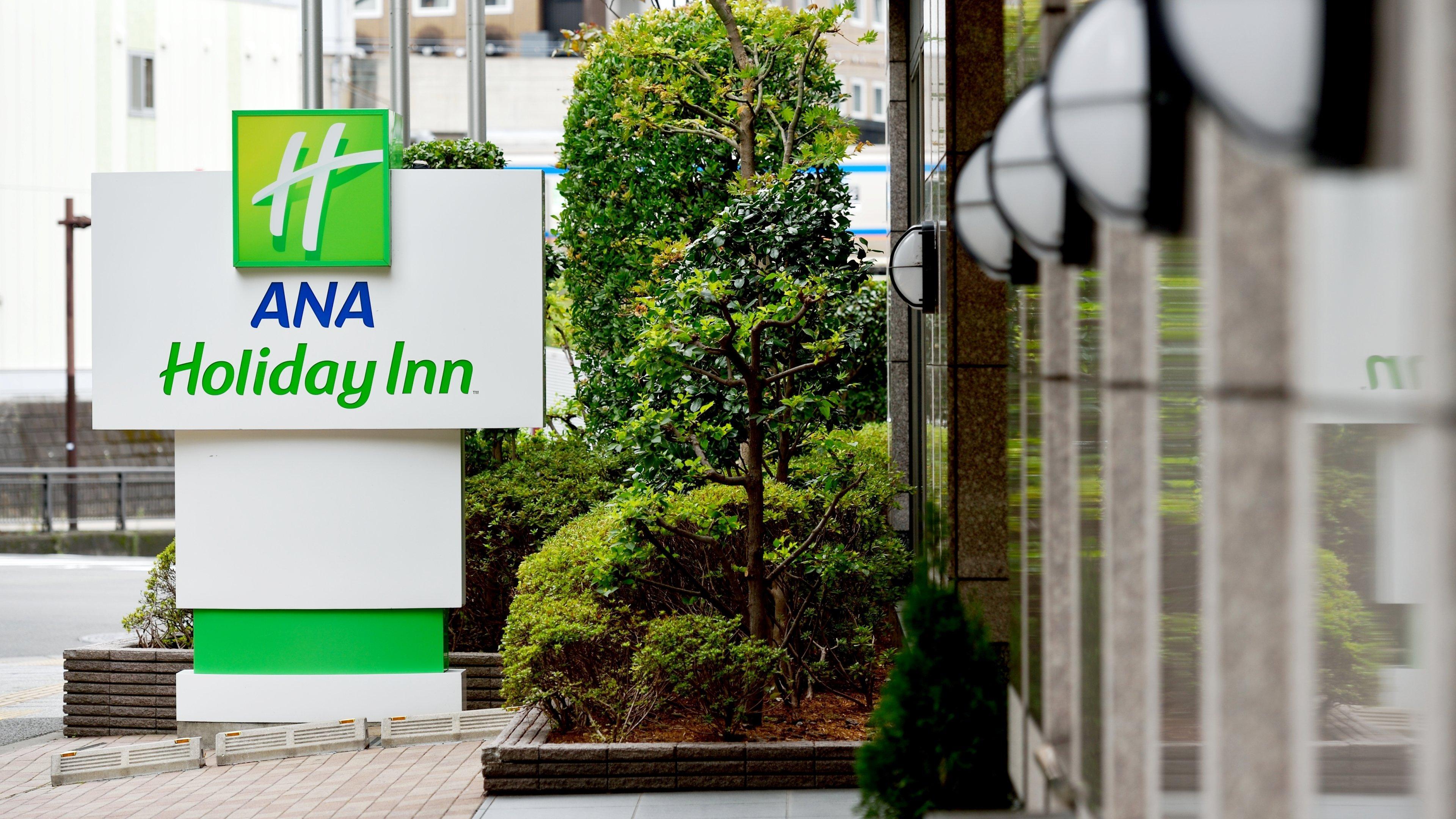 Ana Holiday Inn Sendai By Ihg Exterior foto